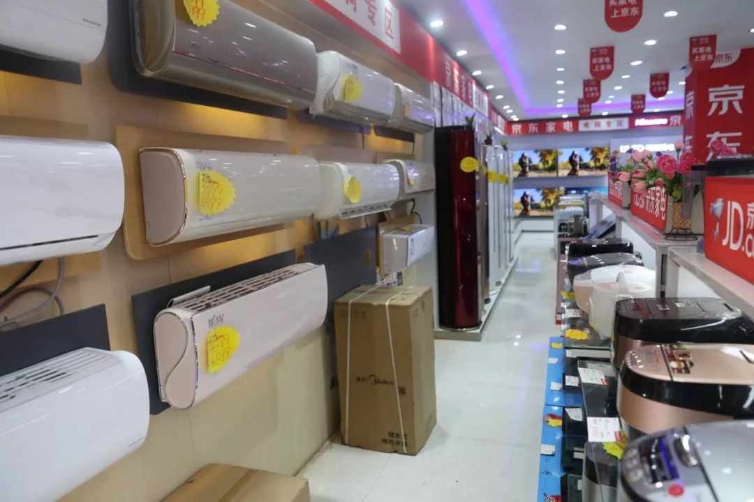 选好货！古蔺京东家电专卖店开启11.11大促模式，家用电器焕新正当时